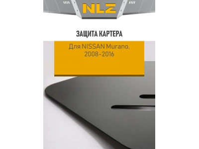 Защита картера для NISSAN Murano (08-16) 3,5 бен. АТ / Ниссан Мурано