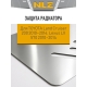 Защита радиатора для TOYOTA Land Cruiser 200 2010-2014, Lexus LX 570 2010-2014 4.7/5.7 бензин NLZ алюминий, 3мм с крепежом / Тойота Ленд крузер