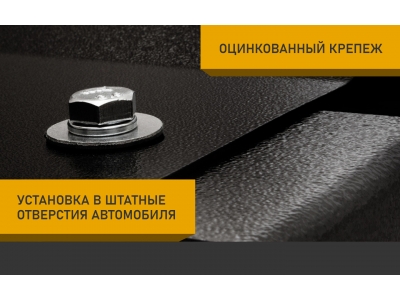 Защита коробки переключения передач для AUDI Q5L, A5L 2024-н.в. 2.0 AMT бензин 4WD NLZ алюминий, 3 мм с крепежом / Ауди Ку5